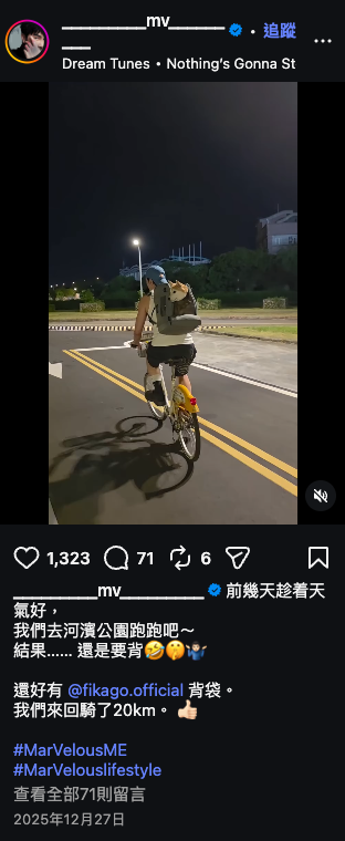 FikaGO IG 用戶推薦截圖 030