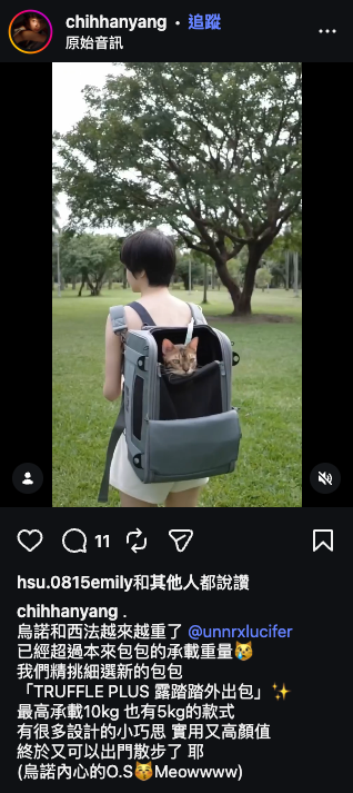 FikaGO IG 用戶推薦截圖 034