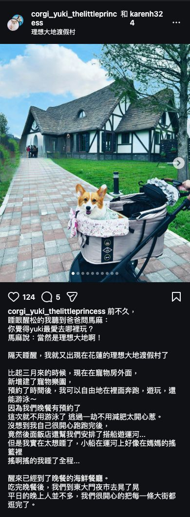 FikaGO IG 用戶推薦截圖 040