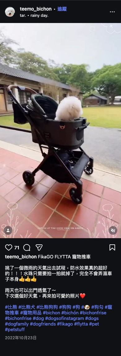 FikaGO IG 用戶推薦截圖 045