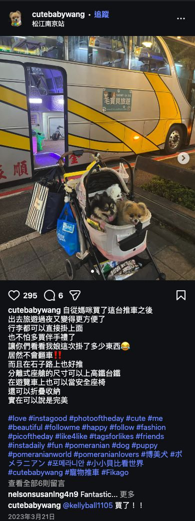 FikaGO IG 用戶推薦截圖 041