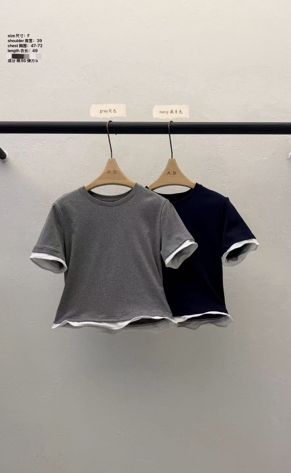 AB6258 撞色拼接挺身顯瘦Tee