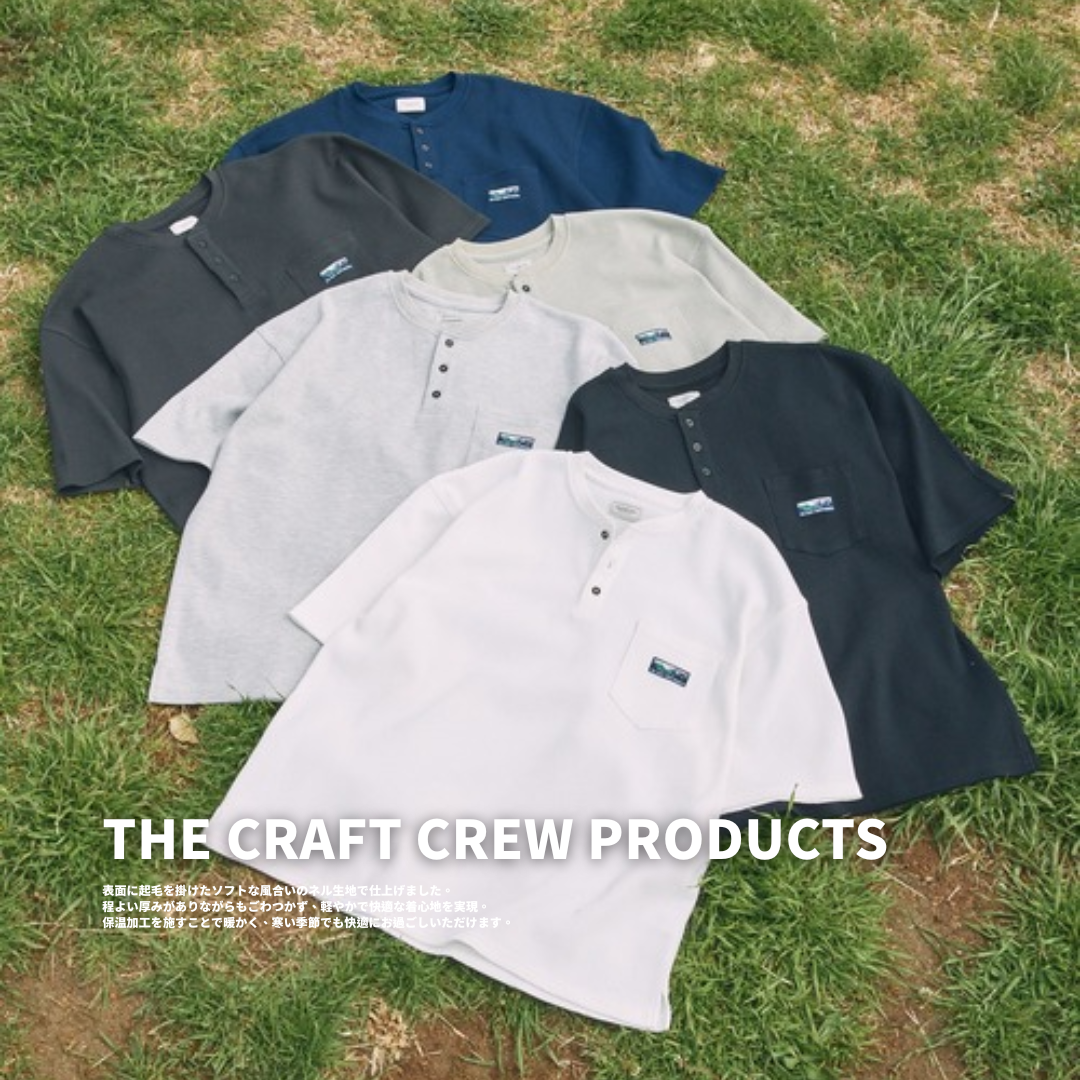 "代購" THE CRAFT CREW PRODUCTS 重磅華夫格 口袋短T