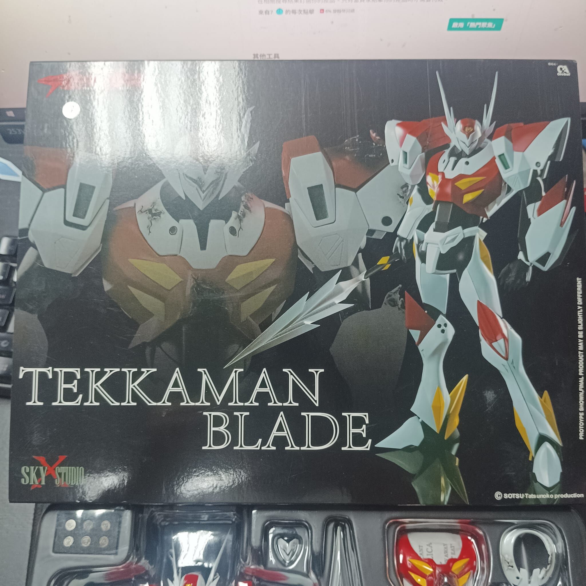 SKY X STUDIO - 宇宙騎士 Tekkaman Blade