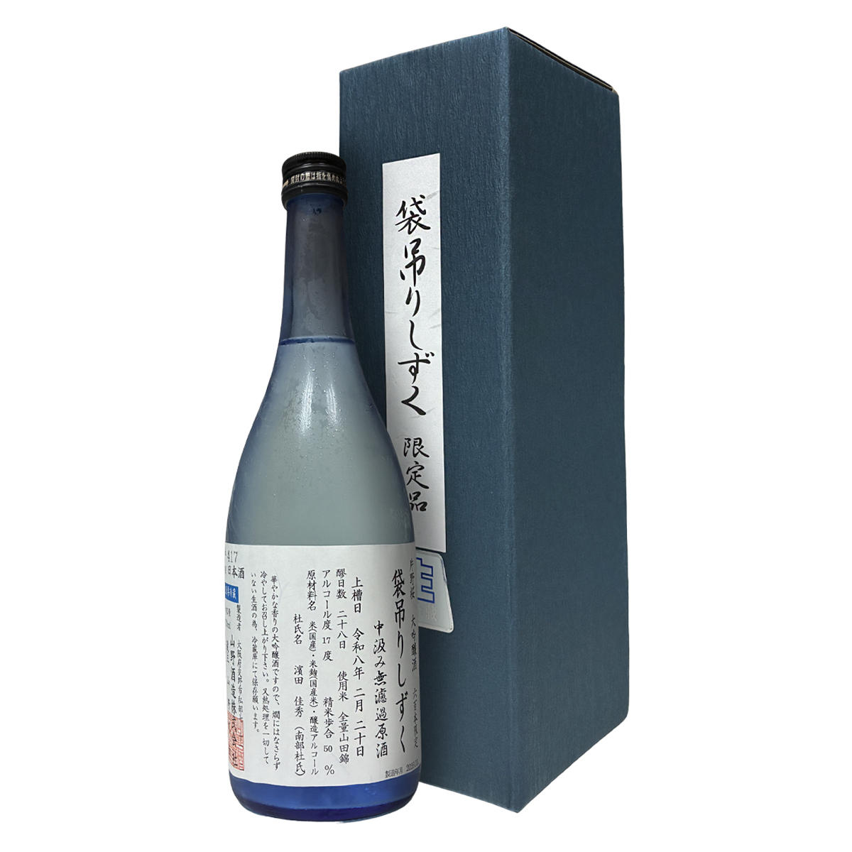 片野櫻 袋吊火入急冷 720ml