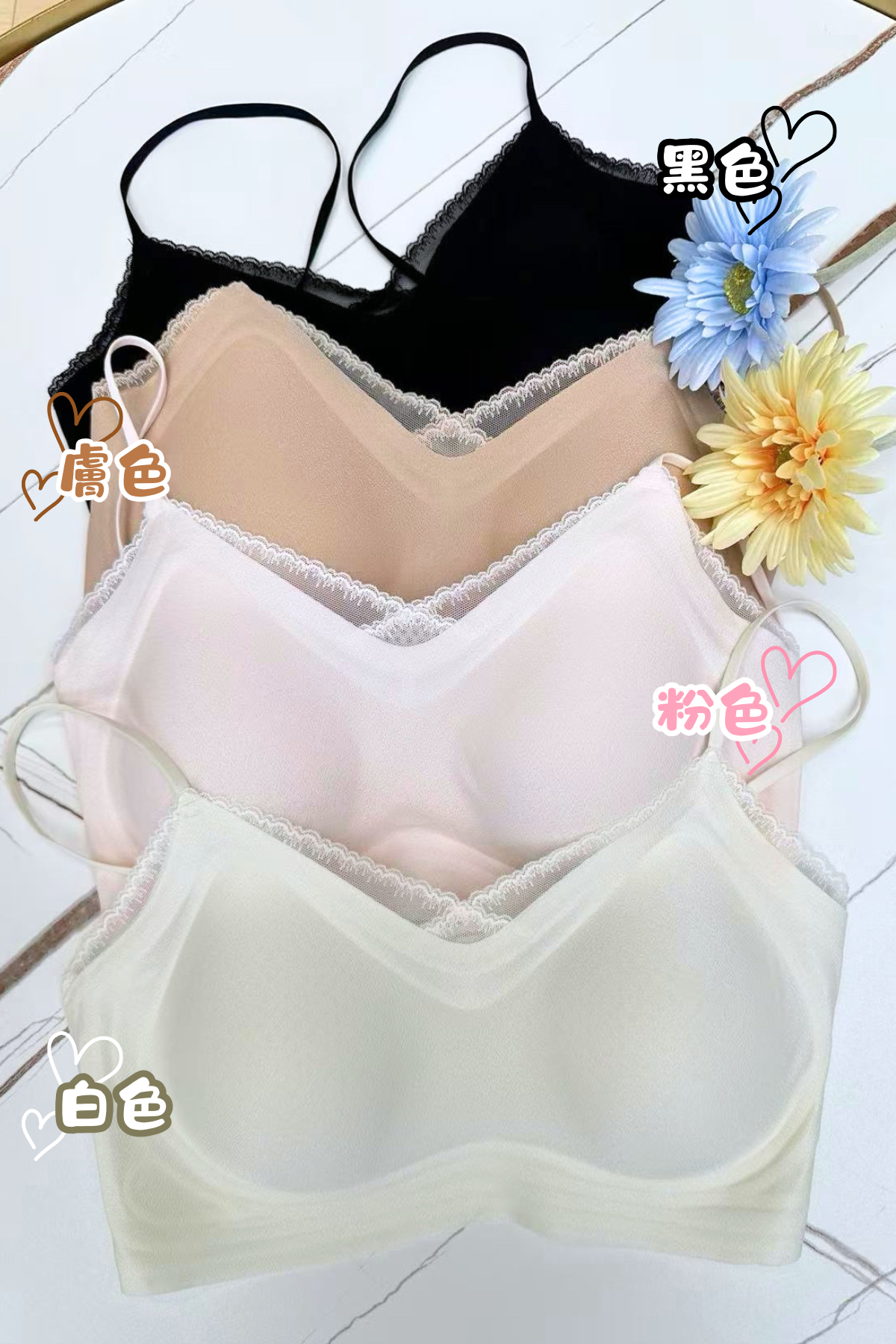 (獨家款)SN超薄透氣小蕾絲BRA #SN052