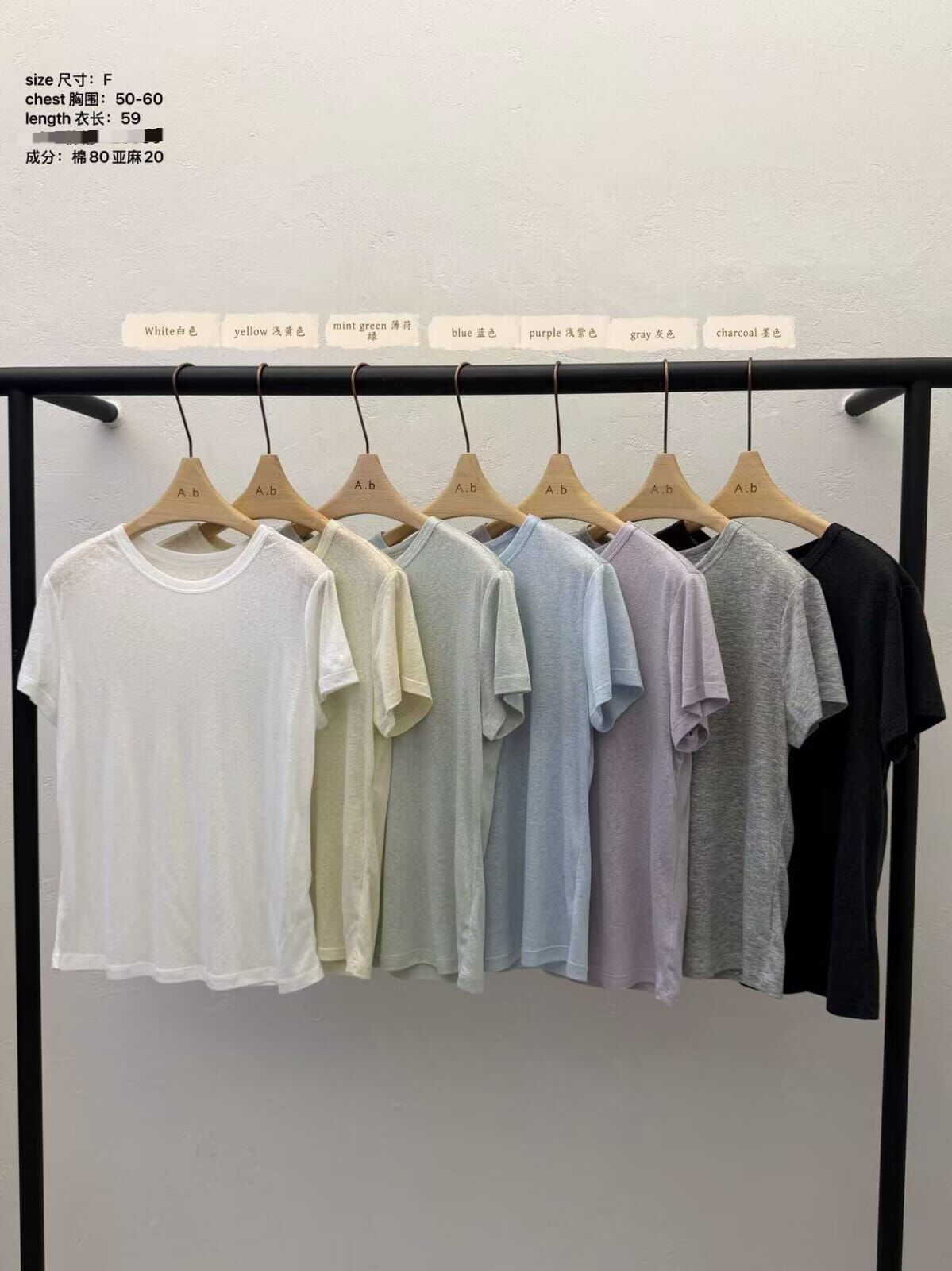 AB6264 慵懶百搭垂感Tee