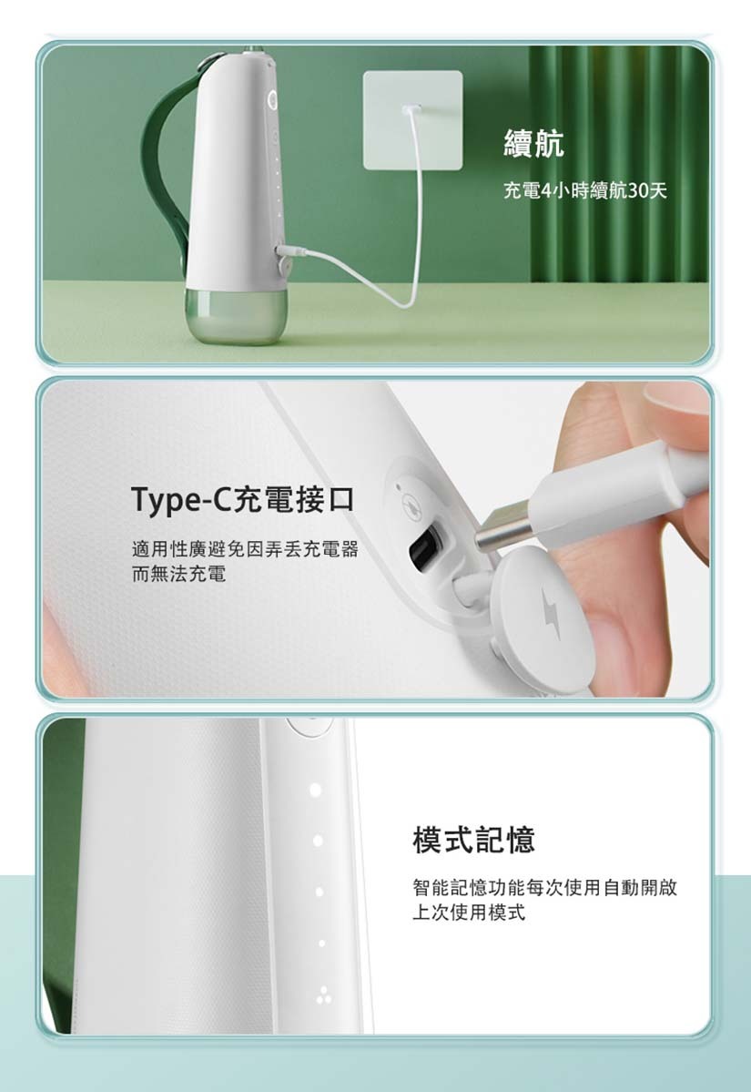 Oclean W10 繽果沖牙機 - Type-C、IPX7、模式記憶
