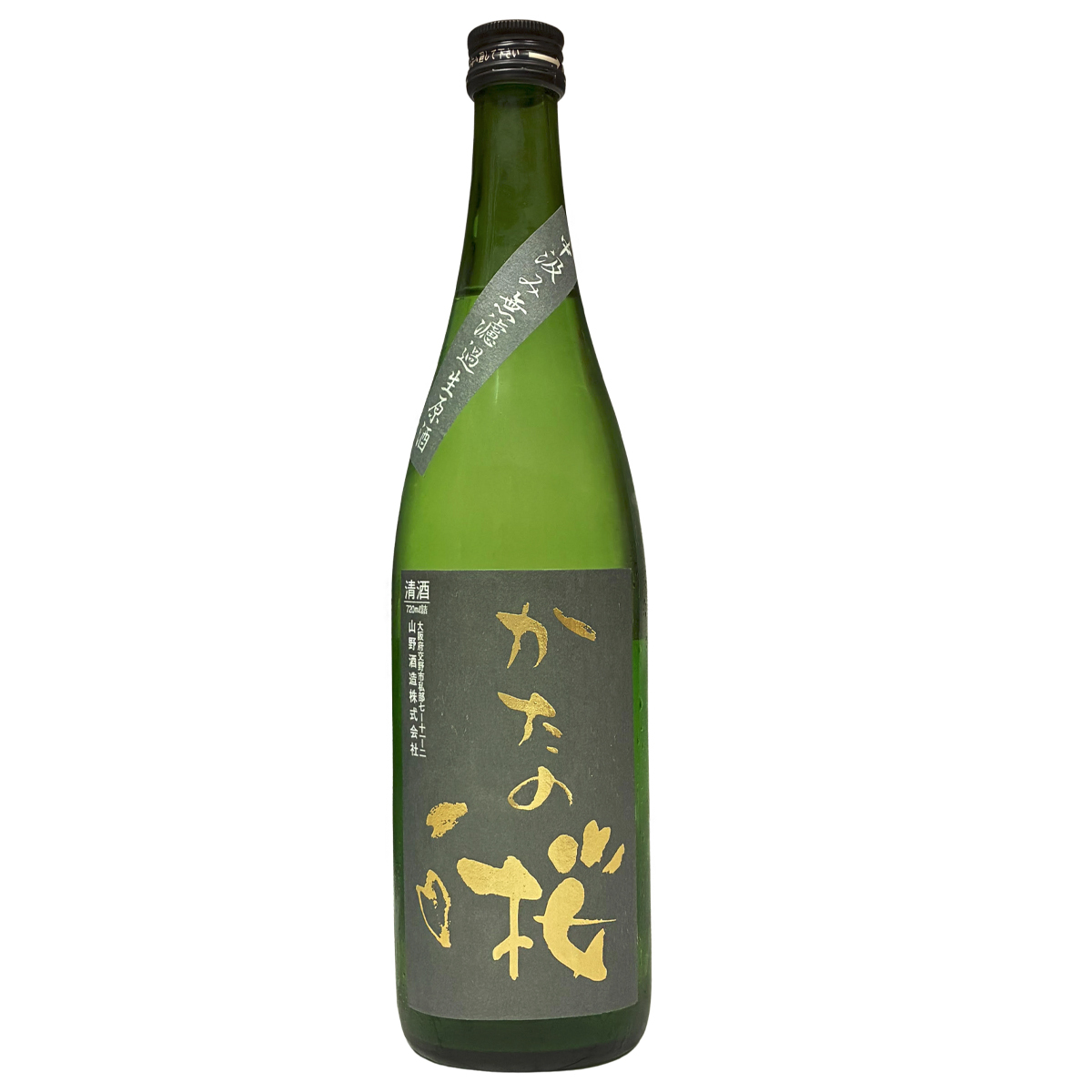 片野櫻 特別純⽶ 無濾過 ⽣原酒 -中汲み 720ml