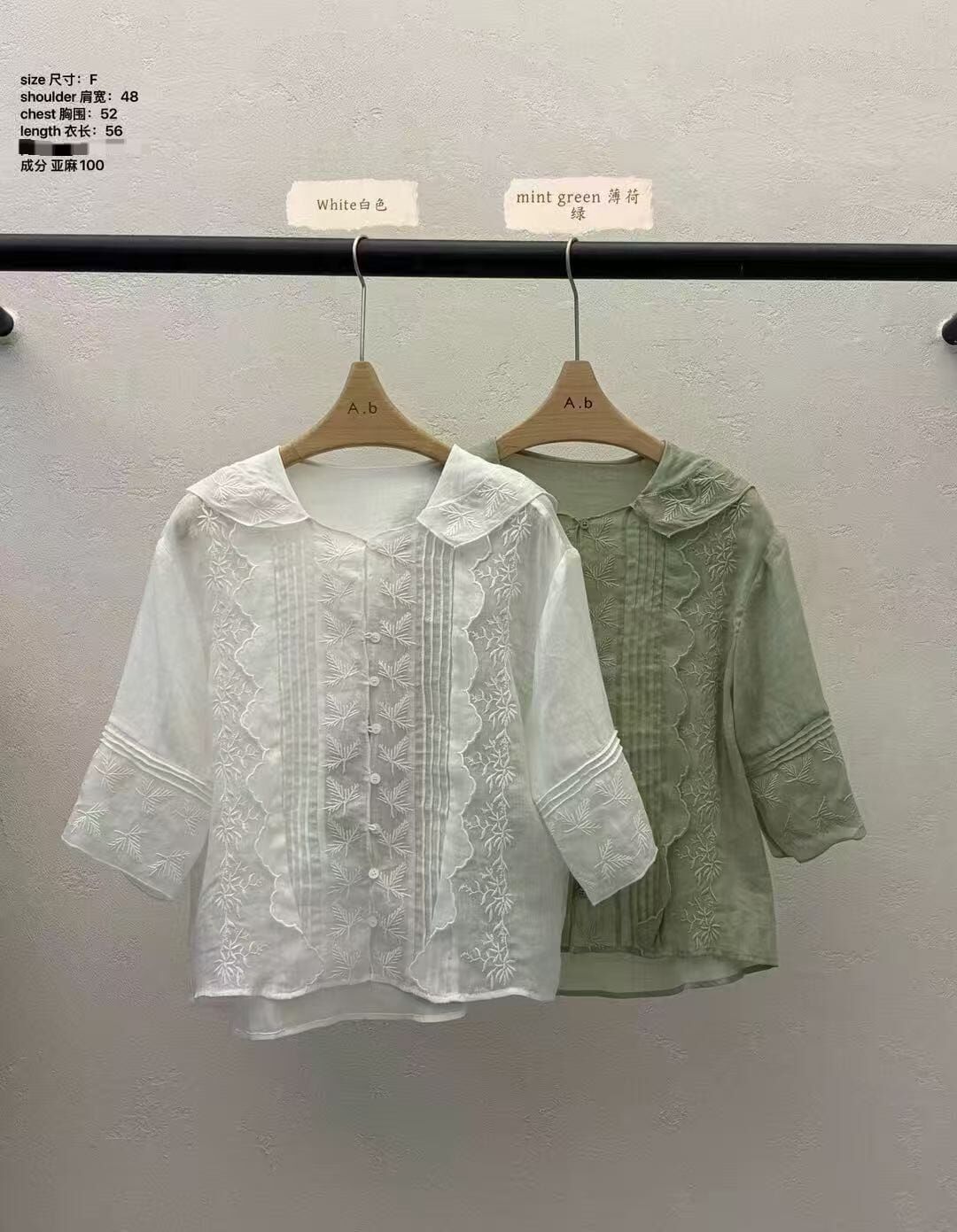 AB6277 重工蕾絲鈎花娃娃領上衣