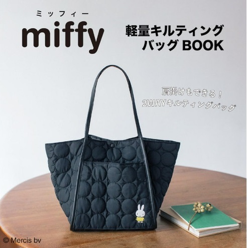 (現貨) Miffy 大容量單肩手提袋