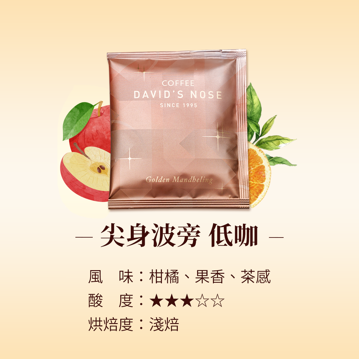 尖身波旁 低咖啡因 浸泡式咖啡隨身包(每盒12包)