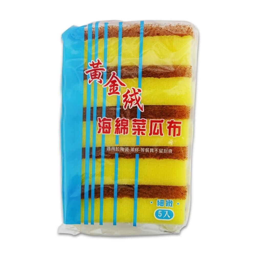 黃金絨海綿菜瓜布5入｜海綿菜瓜布 洗碗海綿 清潔海綿 洗碗布 廚房清潔刷 去污海綿【輕鬆購五金百貨】