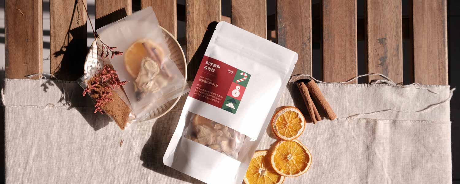 好田家耶誕獨家限定-鍋煮香料熱可可材料包
