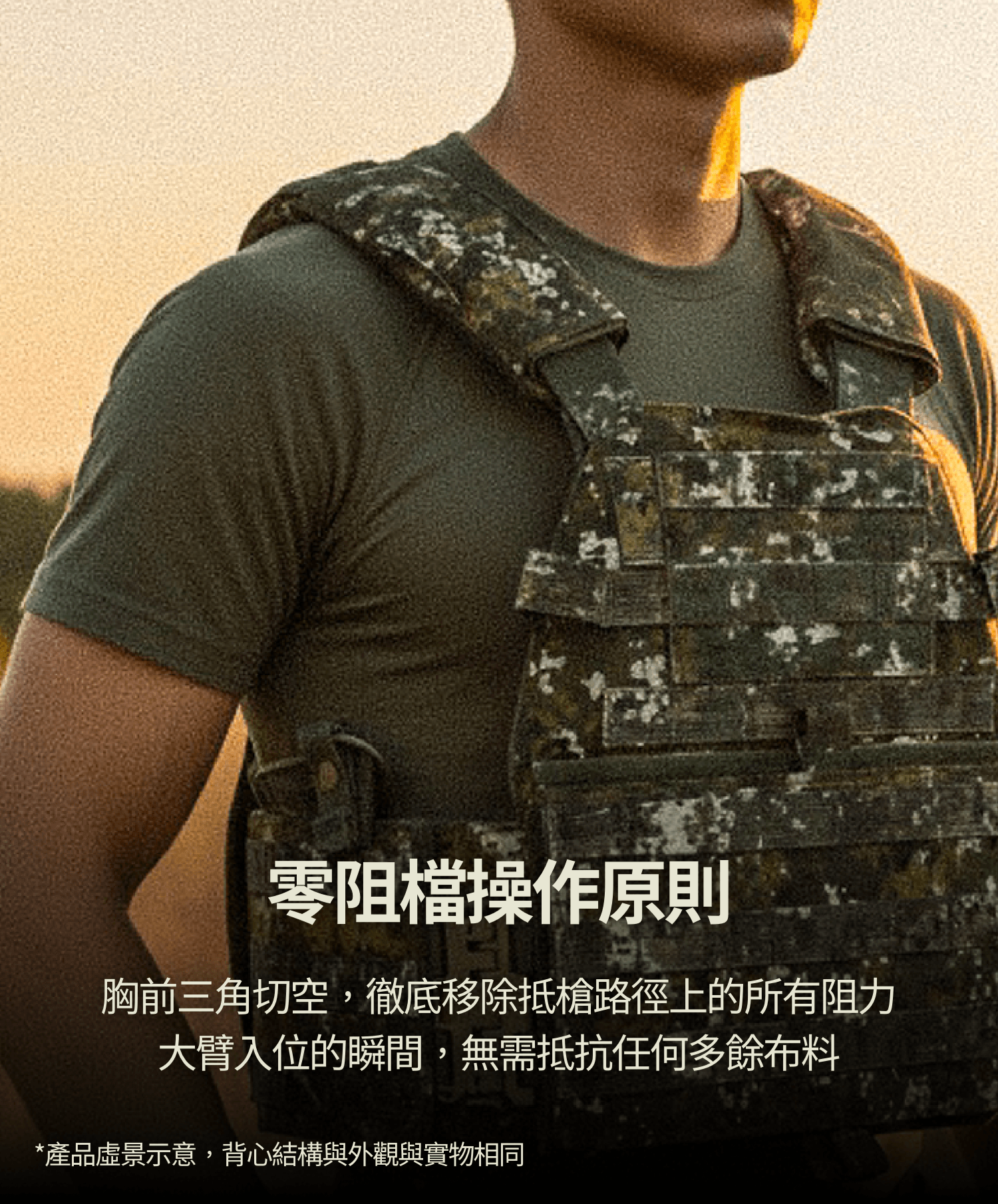 MMAC 穿山甲戰術背心|陸軍 6094 CV105 國軍軍用品專賣 台灣戰術背心推薦