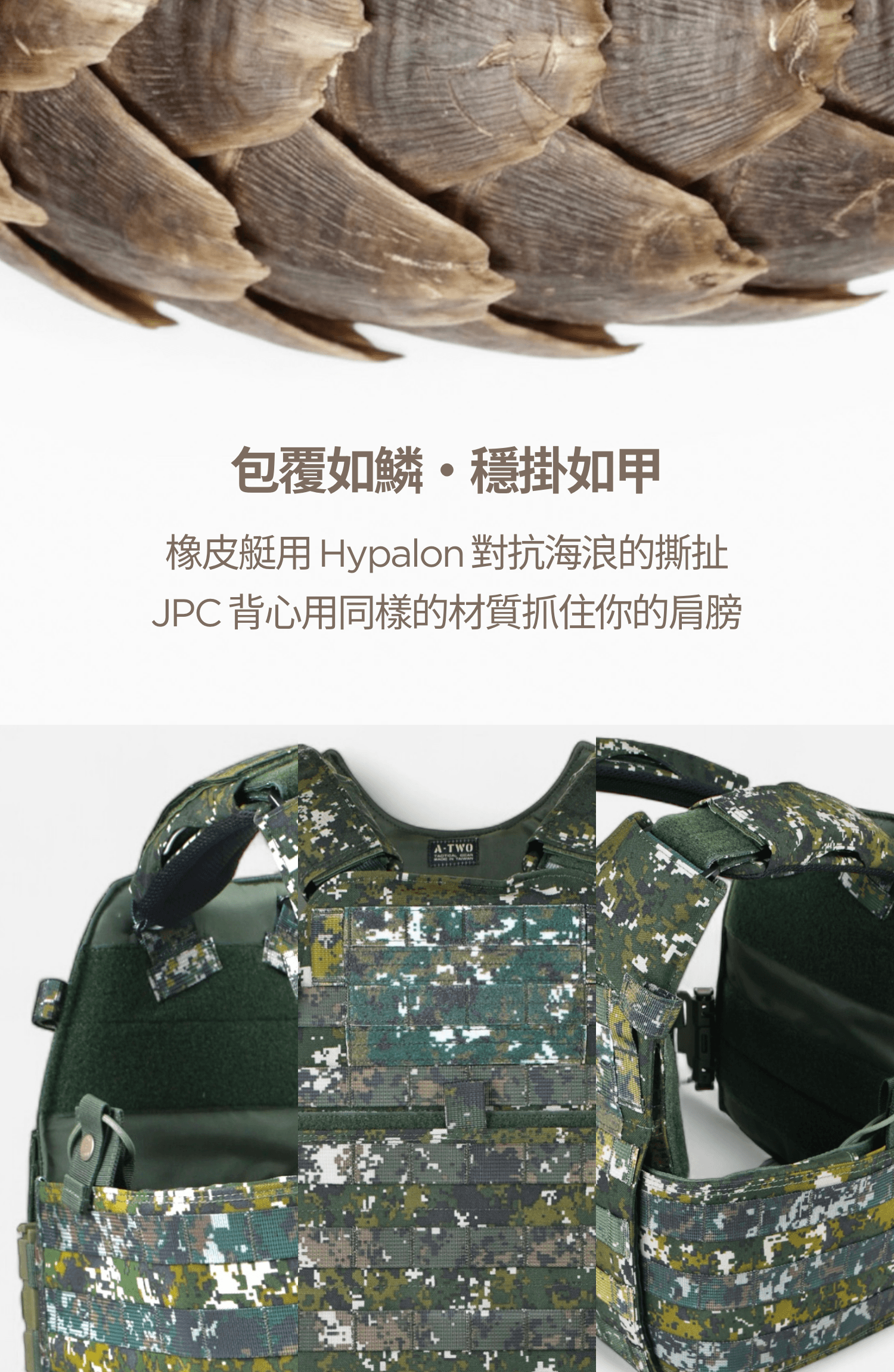 MMAC 穿山甲戰術背心|陸軍 6094 CV105 國軍軍用品專賣 台灣戰術背心推薦