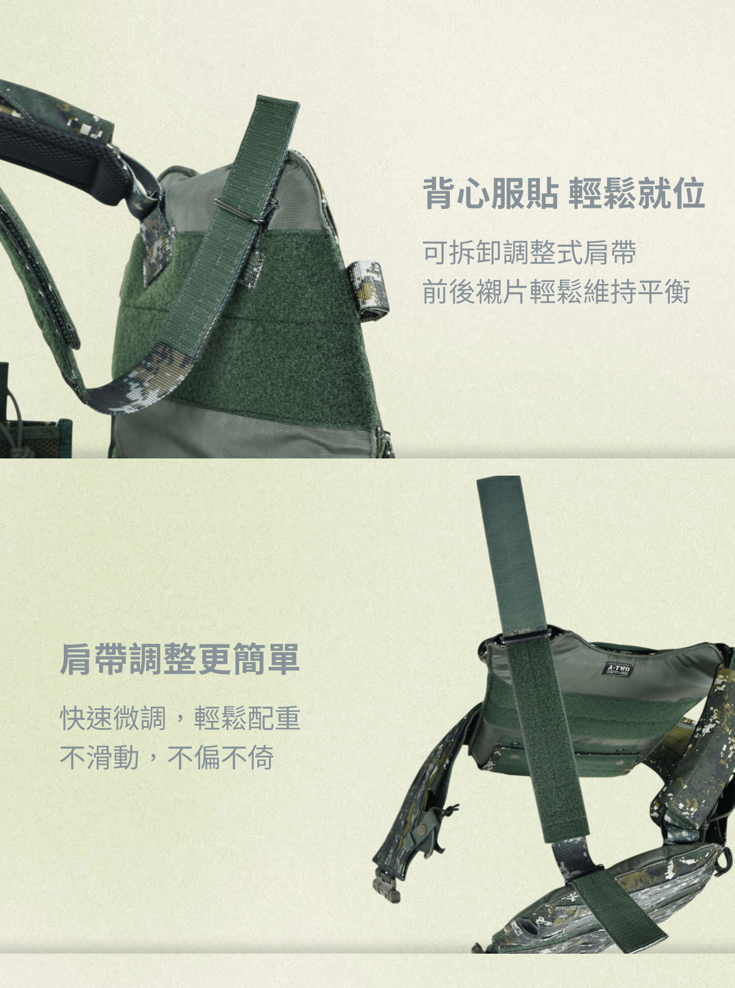 MMAC 穿山甲戰術背心|陸軍 6094 CV105 國軍軍用品專賣 台灣戰術背心推薦