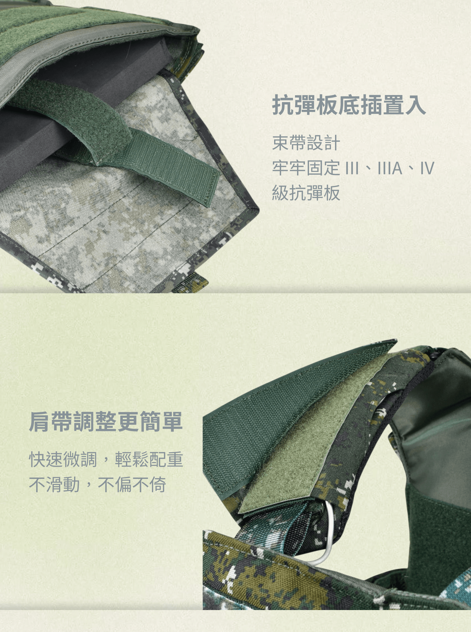 MMAC 穿山甲戰術背心|陸軍 6094 CV105 國軍軍用品專賣 台灣戰術背心推薦