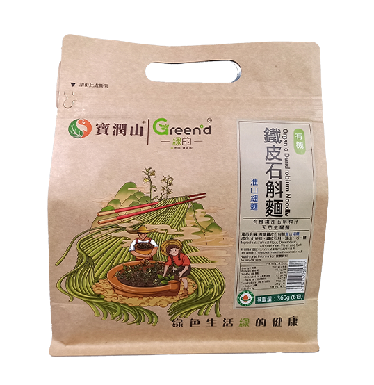 有機鐵皮石斛麵 (淮山麵) (粗)