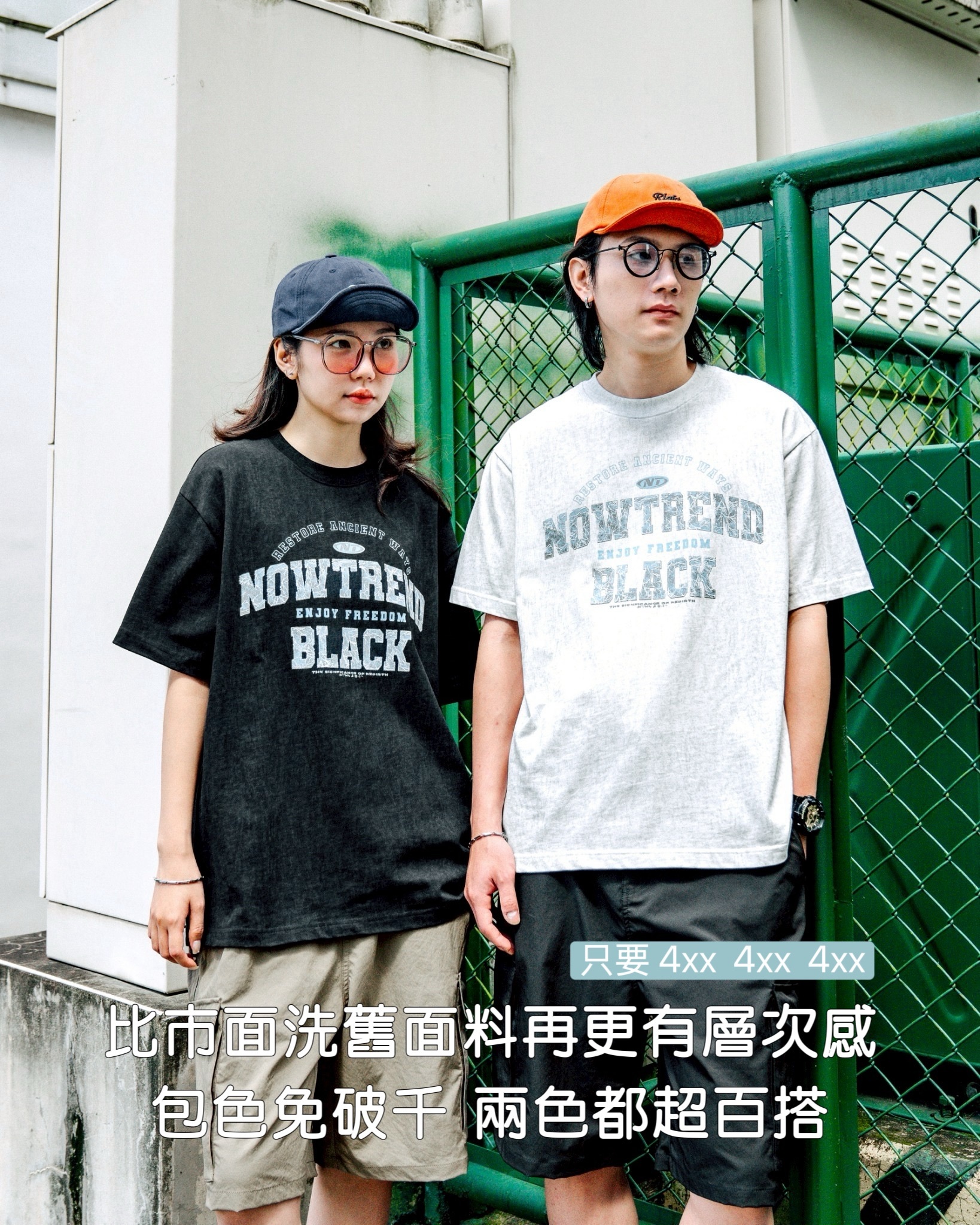 #預購 SBG 渲染荊棘印膠短T V0021 兩色