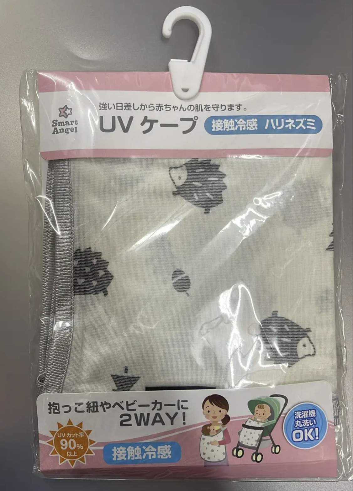 防UV 涼感揹帶披風-刺蝟款