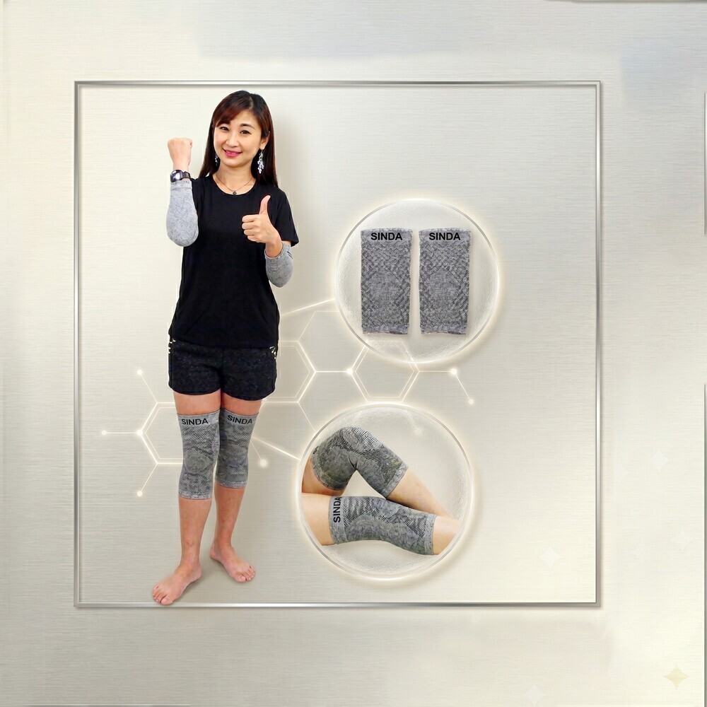 【信大】石墨烯銀纖維護具組
