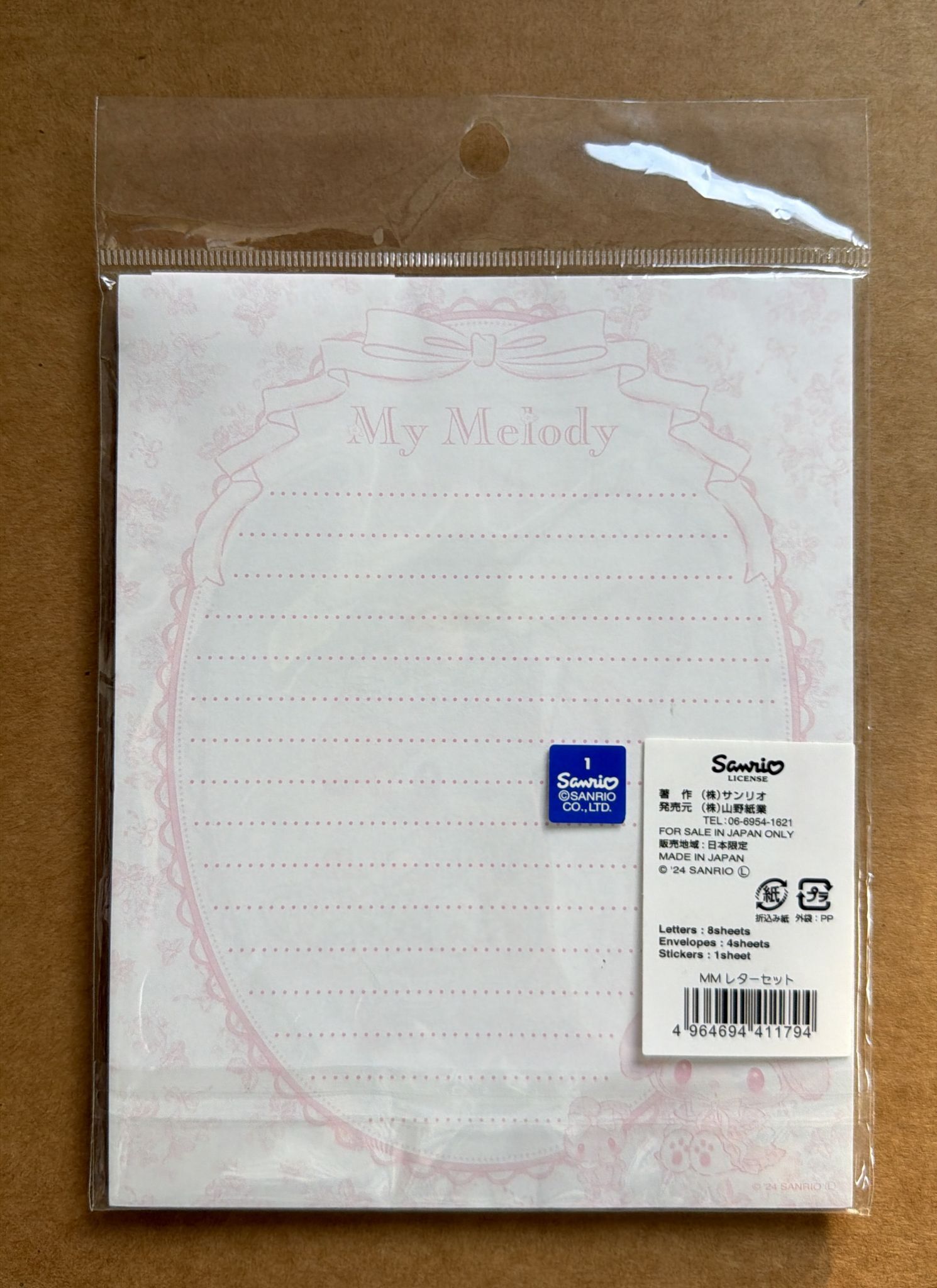 My Melody 信紙套裝