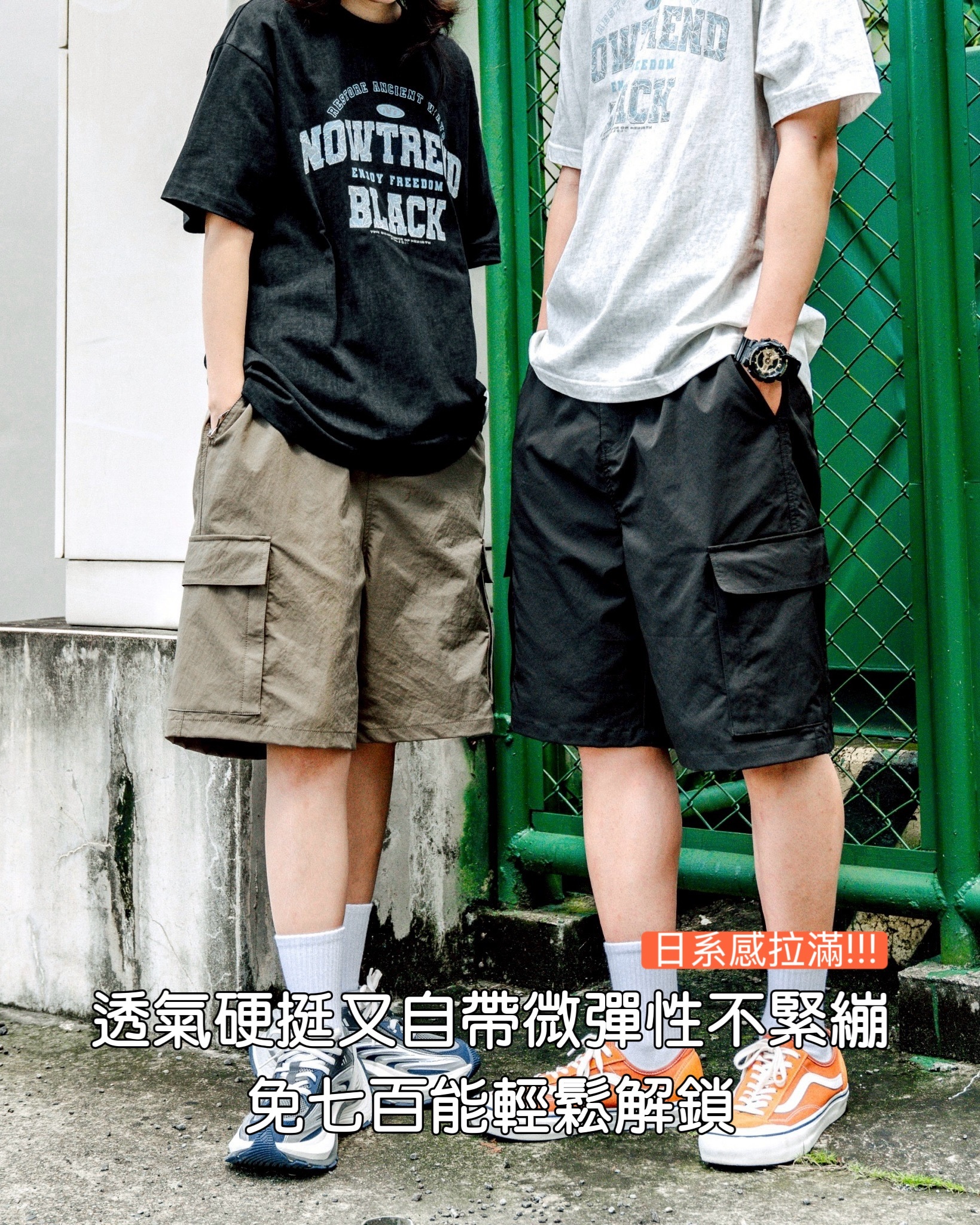 #預購 SBG 隱藏拉鍊掀蓋口袋過膝短褲 SB5001 兩色