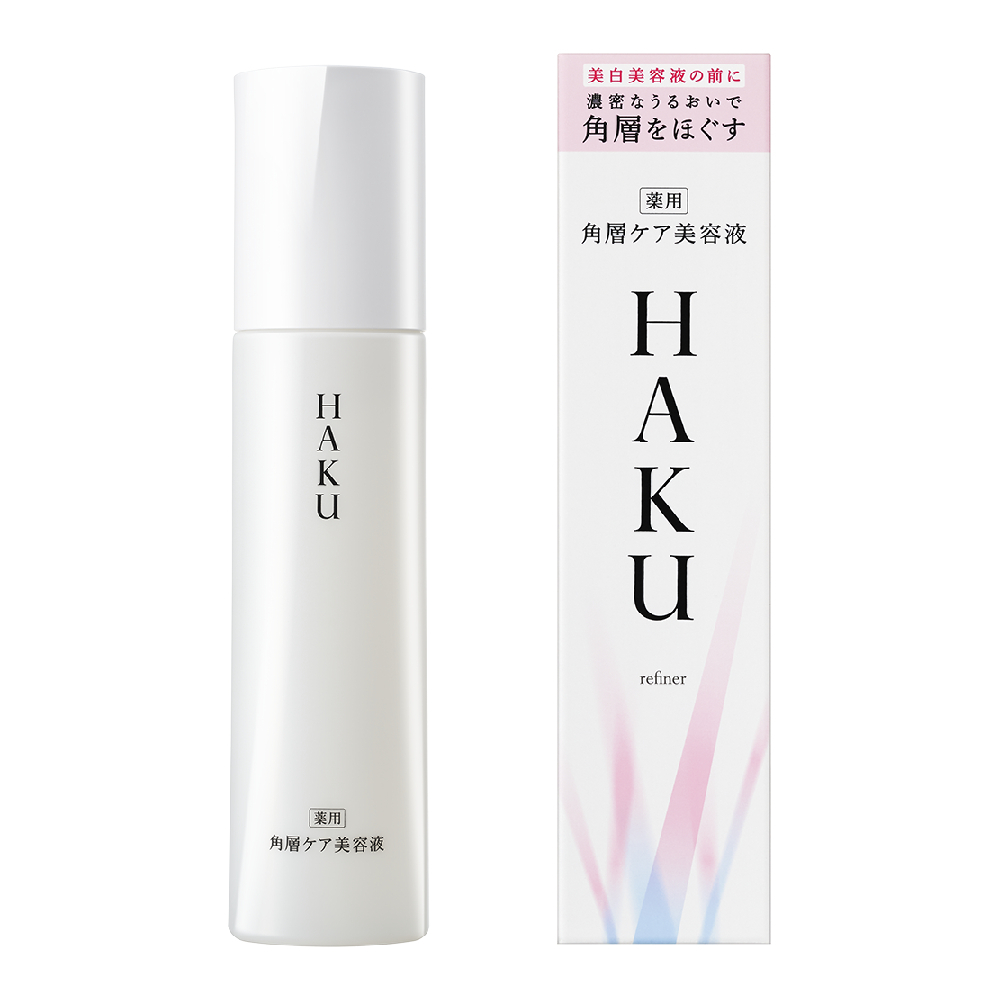 【HAKU】HAKU拋光美白精華 120ML