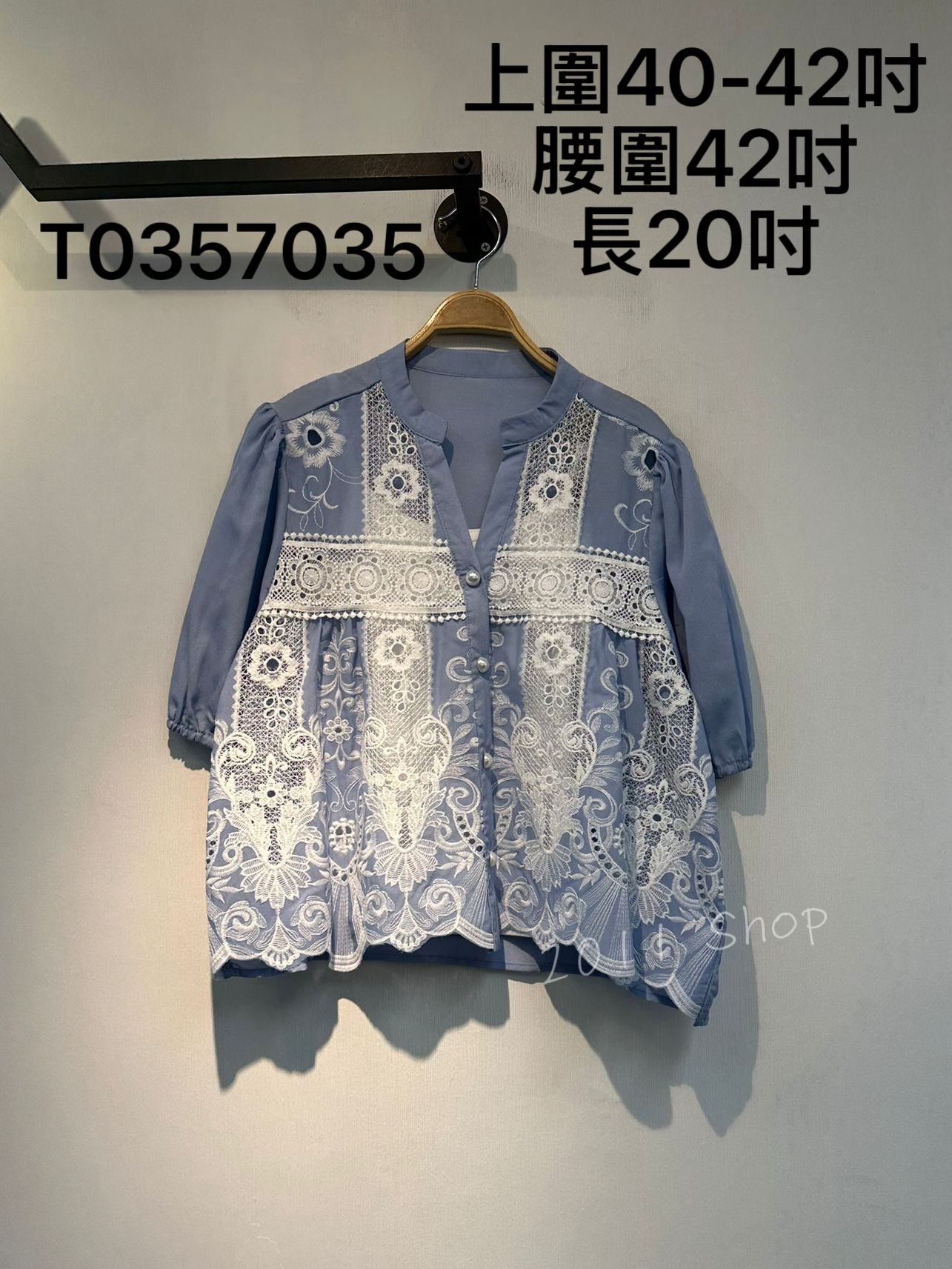 鏤空刺繡花紋珍珠鈕扣連打底套裝 外衣 上圍40-42吋 腰圍42吋 長20吋 T0357035