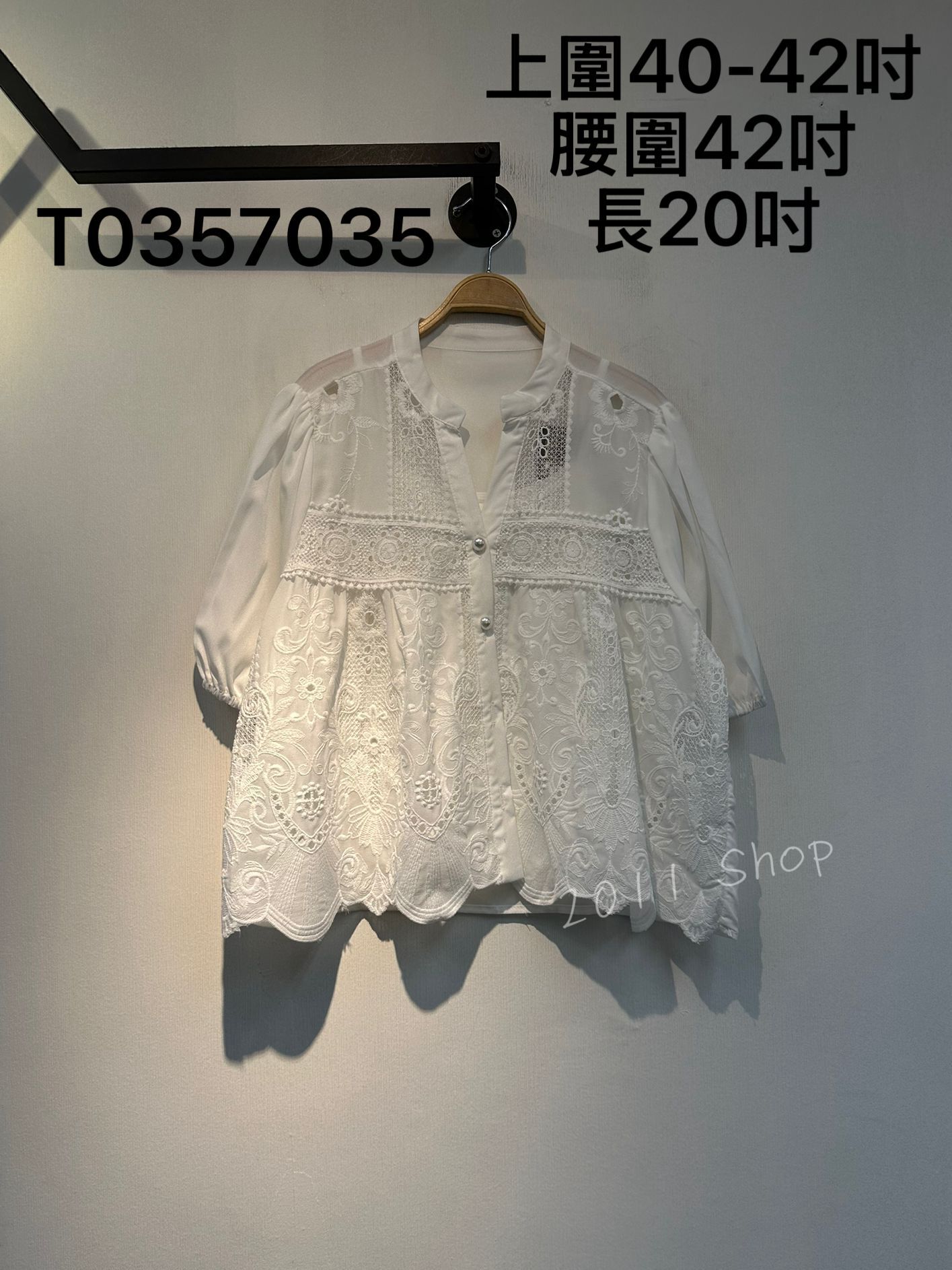 鏤空刺繡花紋珍珠鈕扣連打底套裝 外衣 上圍40-42吋 腰圍42吋 長20吋 T0357035