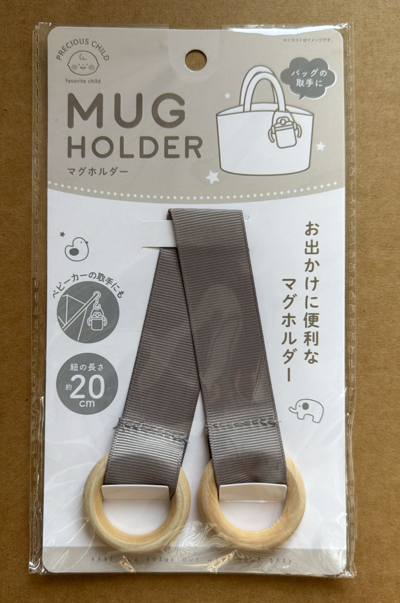 Mug Holder