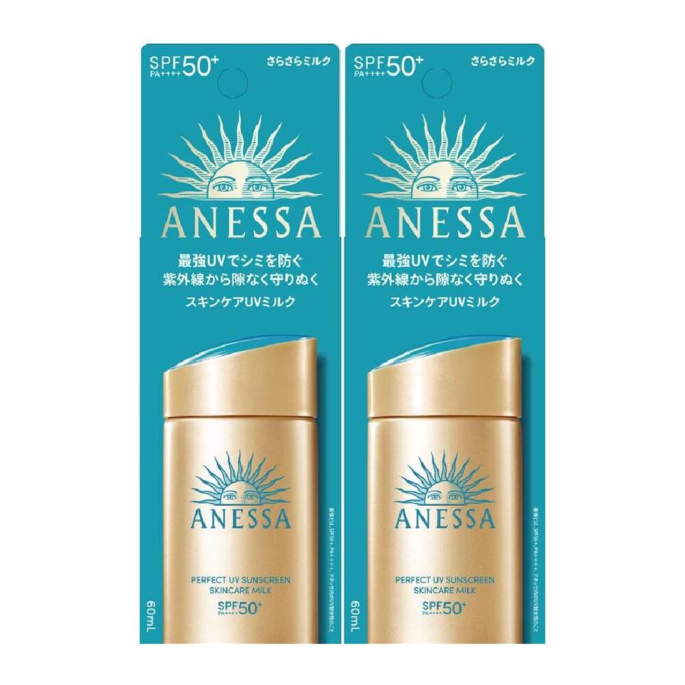 【ANESSA】AN金鑽露雙倍組