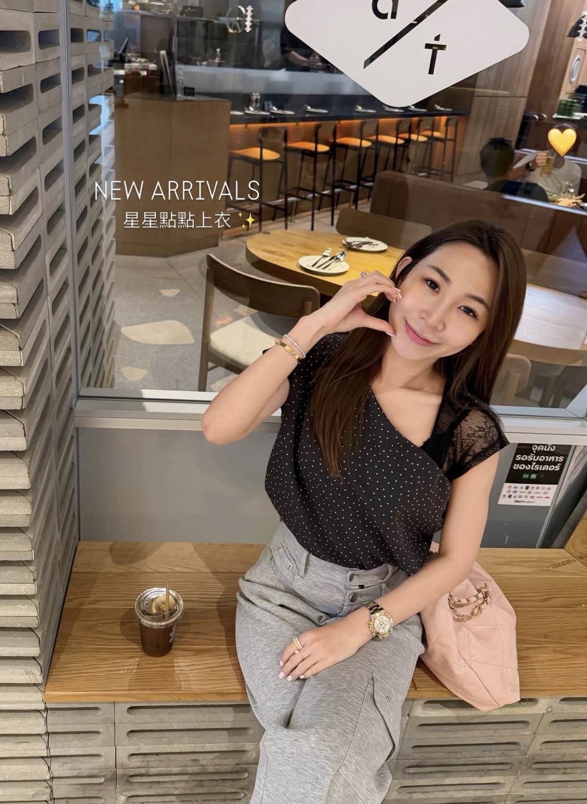 星星點點上衣 -