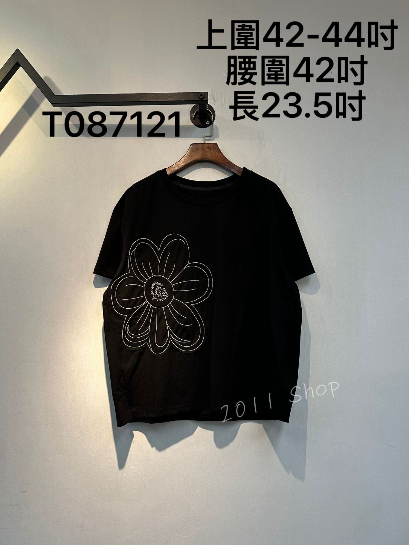 明線刺繡線條花朵T恤 上圍42-44吋 腰圍42吋 長23.5吋 T087121