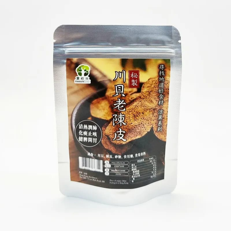 GEN-FFG0521-101 川貝老陳皮 (A1)