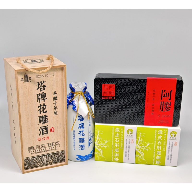 GEN-FFG0521-104 東阿阿膠 - 阿膠核桃糕特別版 (A4)