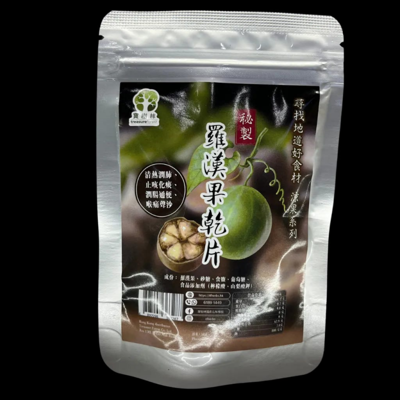 GEN-FFG0521-103 羅漢果乾片 (A3)