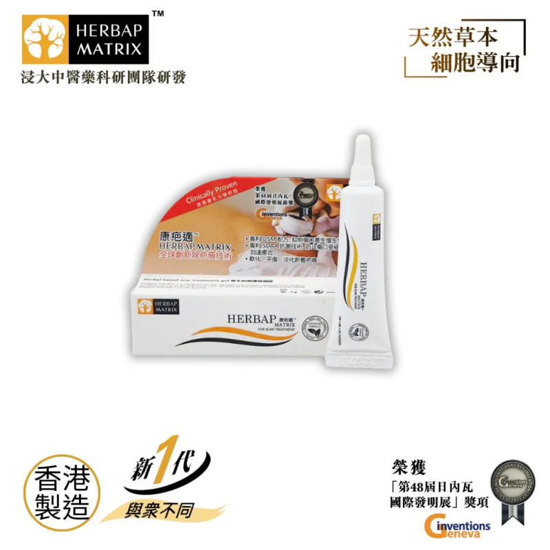 GEN-FFG0521-114 康疤適疤痕修復凝膠 7g (A14)