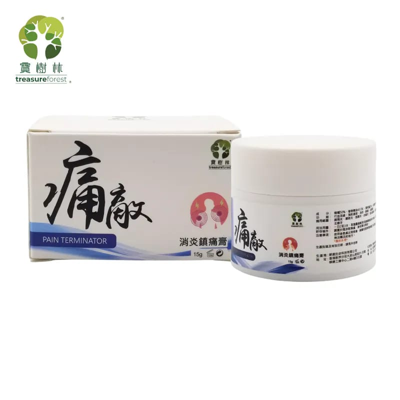 GEN-FFG0521-116 痛敵 – 消炎鎮痛膏 (A16)
