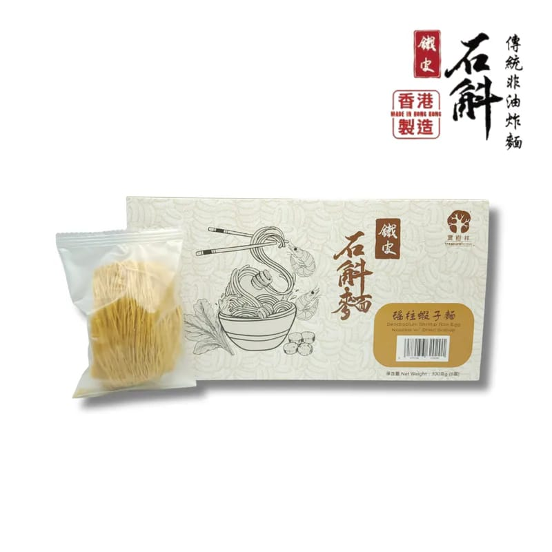 GEN-FFG0521-119 鐵皮石斛瑤柱蝦子麵 (A19)