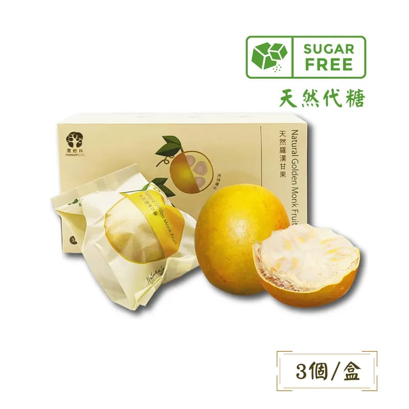 GEN-FFG0521-123 羅漢金果 (冷凍乾燥) (A23)