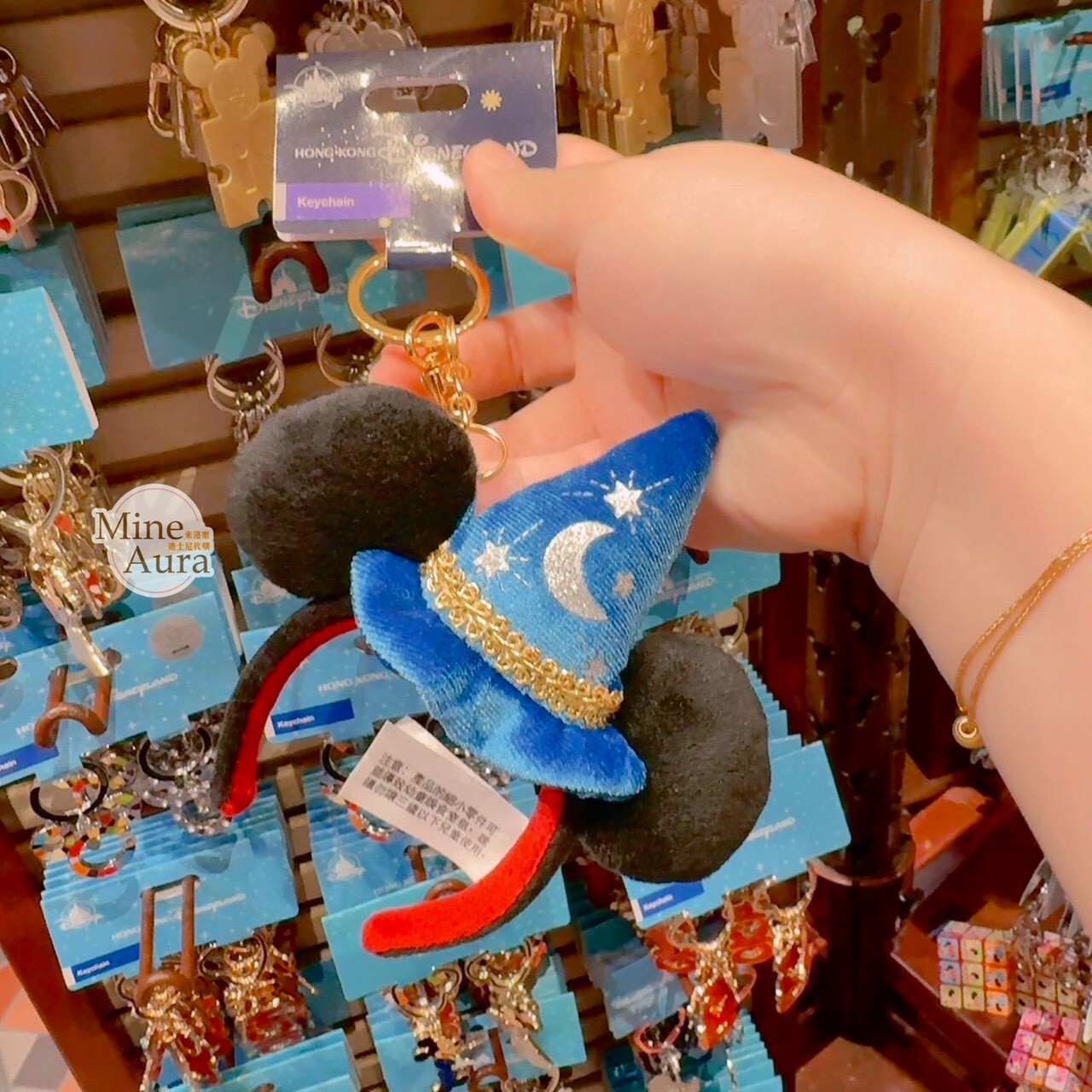 (現貨) 魔法師 米奇 Mickey 主題系列 絨毛髮圈 鑰匙圈 吊飾 -香港迪士尼樂園