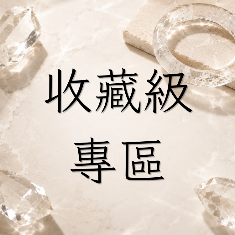 【收藏級絕美鐲】高冰雪花玉髓狐仙雕刻鐲／極淨透滿圈彩虹白幽靈／花型明顯冰潤櫻花瑪瑙