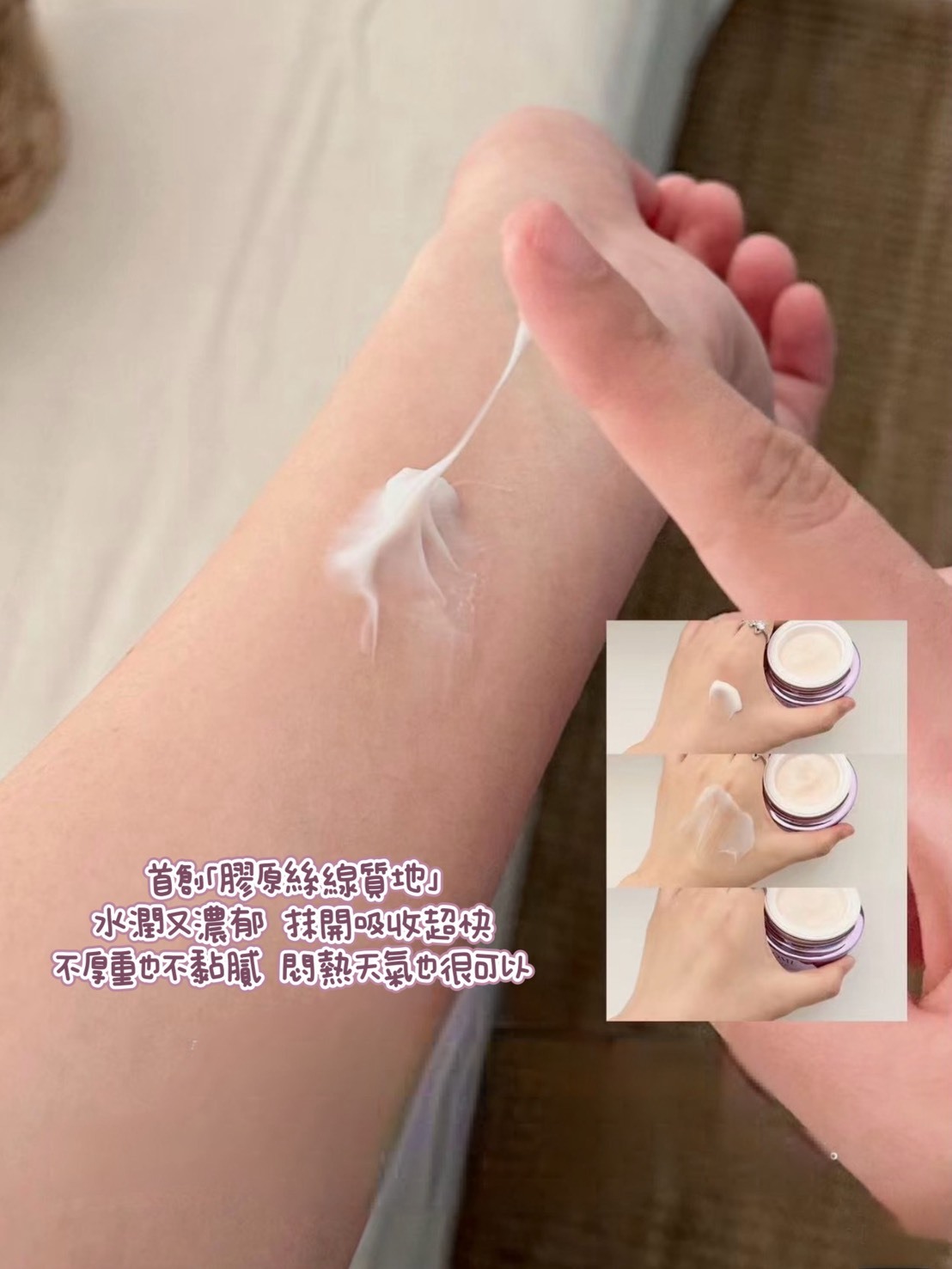 <限時開團⚡️> LANCOME蘭蔻-極塑緊緻膠原霜15ml中樣