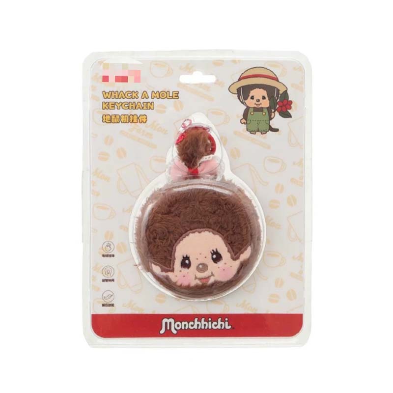 Monchhichi 蒙奇奇 萌趣趣咖啡農場系列毛絨地鼠機掛件 6942633866841 [台灣現貨]