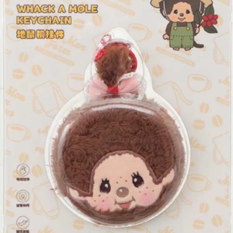 Monchhichi 蒙奇奇 萌趣趣咖啡農場系列毛絨地鼠機掛件 6942633866841 [台灣現貨]
