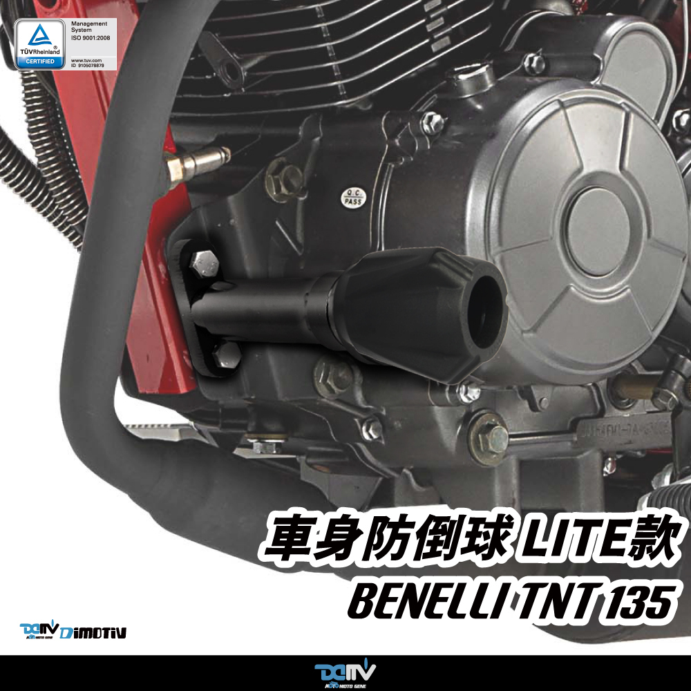 【DIMOTIV】BENELLI TNT 135 18-22 Lite 車身防摔球