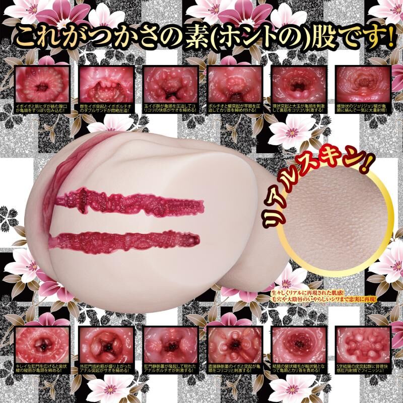 NPG 真實素股 2穴 葵司 3.5kg 大型自慰器 (真リアル2穴素股 葵つかさ)
