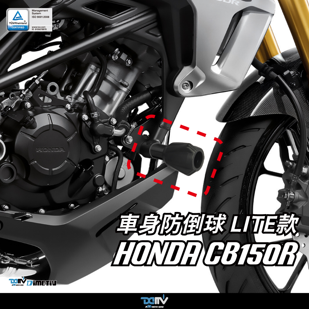 【DIMOTIV】Frame Sliders Lite for HONDA CB150R 17-26